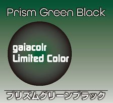 プリズムグリーンブラック (パールカラー) 30ml (塗料)
