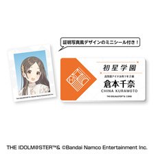 学園アイドルマスター 名札風アクリルバッジ (6)倉本千奈 (キャラクターグッズ)