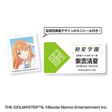 学園アイドルマスター 名札風アクリルバッジ (7)紫雲清夏 (キャラクターグッズ)