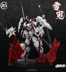 雪鬼 清盛 限定版 (プラモデル)