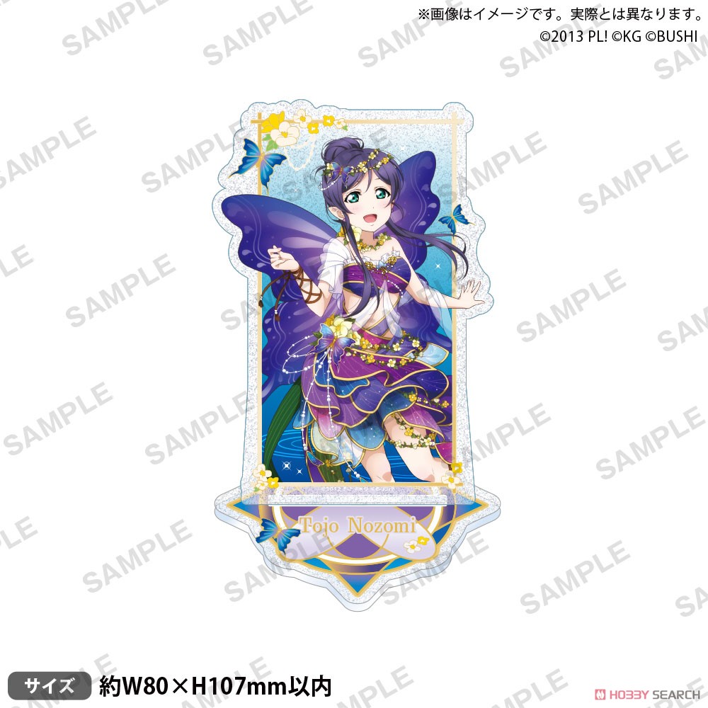 ラブライブ！スクールアイドルフェスティバル きらりんアクリルスタンド μ`s 妖精の国ver. 東條希 (キャラクターグッズ) 商品画像1
