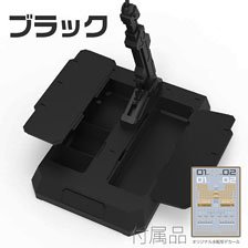 Plinth for Plastic Model (w/Holder) Black (Display)