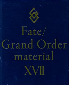 Fate/Grand Order material XVII (画集・設定資料集)