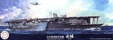 IJN Aircraft Carrier Akagi (Plastic model)