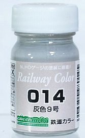 鉄道カラー C-014 灰色9号 (18ml) (鉄道模型)