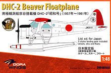 DHC-2 Beaver Floatplane `Showa` (Plastic model)