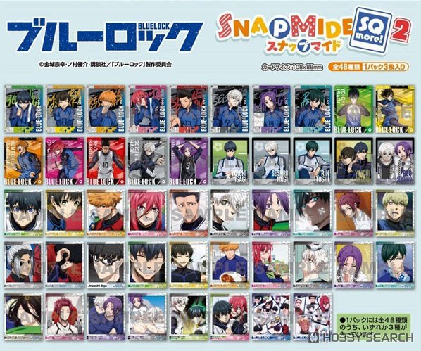 TVアニメ「ブルーロック」 スナップマイドSQmore！2 (16個セット) (キャラクターグッズ) 商品画像1