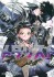 メダリスト（2） (コミック) 商品画像1 サムネイル