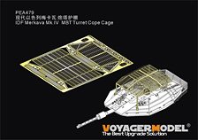 現用 イスラエル メルカバMk.IV戦車用 コープケージ装甲(汎用) (プラモデル)