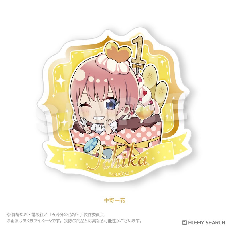 五等分の花嫁＊ ダイカットステッカー かっぷいん！ver. 中野一花 (キャラクターグッズ) 商品画像1