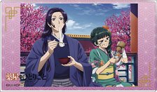 The Apothecary Diaries Noble Art New Year (Anime Toy)