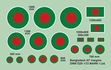 バングラデシュ空軍国籍マーク デカール (デカール)
