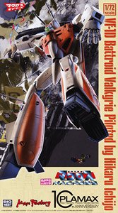 PLAMAX PX09 1/72 VF-1D バトロイドバルキリー (プラモデル)