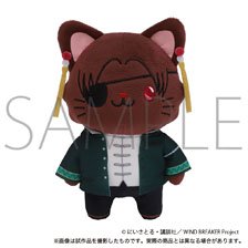 WIND BREAKER withCATアイマスク付きぬいぐるみキーホルダー 蘇枋隼飛 (キャラクターグッズ)