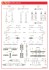 MiG-21bis データステンシルデカール (エデュアルド用) (デカール) 設計図4 サムネイル