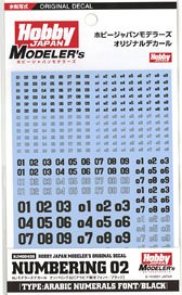 HJ Modeler`s Decal Numbering 02 [Black] (Material)