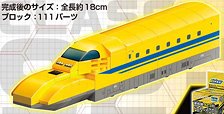BIKKU ビルドトレイン3 新幹線923型ドクターイエロー (鉄道模型)
