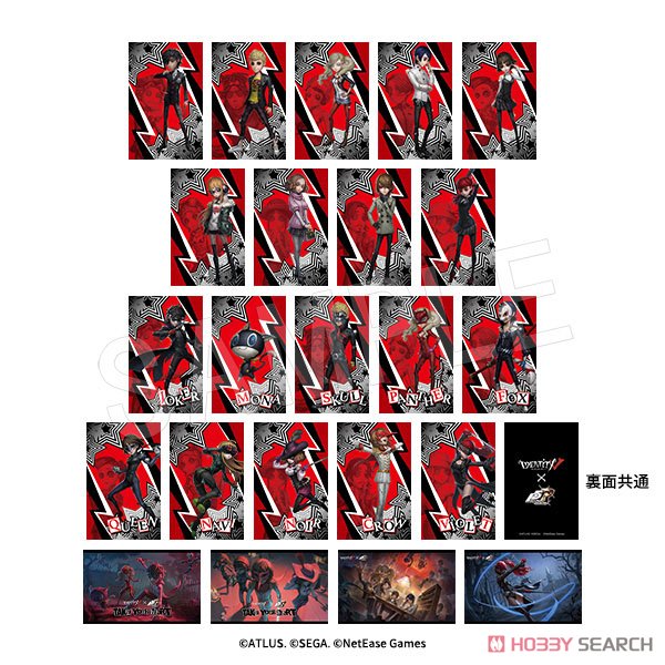 第五人格×ペルソナ トレーディングカード (23個セット) (キャラクターグッズ) 商品画像1
