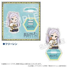 Frieren: Beyond Journey`s End The First-Class Exam Ver. (Stille) Acrylic Stand Frieren (Anime Toy)