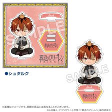 Frieren: Beyond Journey`s End The First-Class Exam Ver. (Stille) Acrylic Stand Stark (Anime Toy)