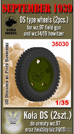 DS type Wheels (2 Pieces.) for Wz.97 Field Gun and Wz.14/19 Howitzer (for IBG) (Plastic model) その他の画像1