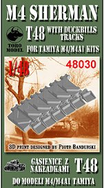 M4 シャーマン用T48履帯w/ダックビル (タミヤ用) (プラモデル)