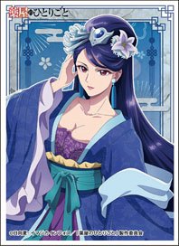 Character Sleeve TV Animation [The Apothecary Diaries] Lihua (EN-1489) (Card Sleeve)