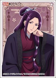 Character Sleeve TV Animation [The Apothecary Diaries] Ah-Duo (EN-1491) (Card Sleeve)