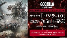 Godzilla Card Game Start Deck [Godzilla Minus One] (Trading Cards)