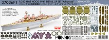 HMS 戦艦フッド 1941 ティテールアップセット・アドバンスド (トランぺッター 05302用) (プラモデル)