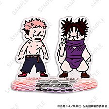 Jujutsu Kaisen Bee`s Knees Acrylic Stand (Itadori & Choso) (Anime Toy)