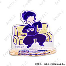 Jujutsu Kaisen Bee`s Knees Acrylic Stand (Suguru Geto / Kaigyoku / Gyokusetsu) (Anime Toy)