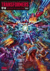 Transformers Generation 2021 (Art Book) (Book)