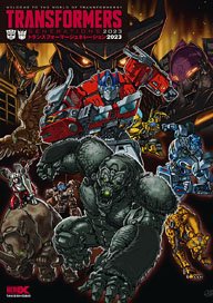 Transformers Generation 2023 (Art Book) (Book)