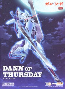 MODEROID ダン・オブ・サーズディ (プラモデル)