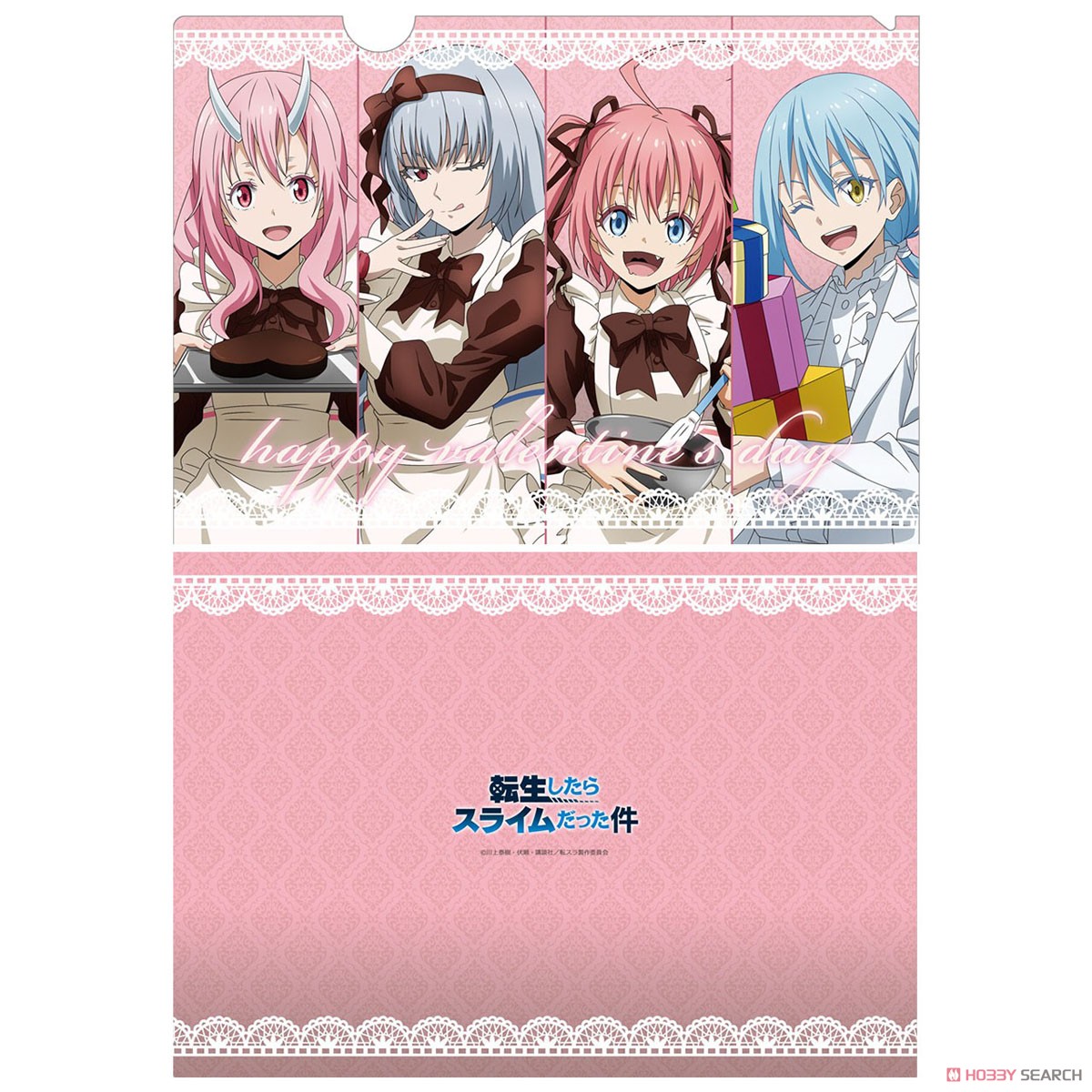 転生したらスライムだった件 【描き下ろし】 クリアファイル (バレンタインver.) (キャラクターグッズ) 商品画像1