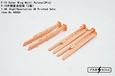 F-15用アウターウイング マルチパイロン (2個) (プラモデル)