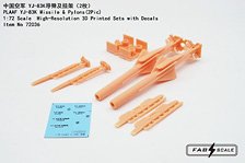 PLAAF YJ-83K ミサイル & パイロン (2個) (プラモデル)