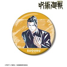 呪術廻戦 夏油傑 Ani-Art 第6弾 懐玉・玉折 100mm缶バッジ (キャラクターグッズ)