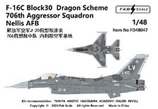 F-16C Block30 Dragon Scheme 706th Aggressor Squadron Nellis Air Force Base (Decal)