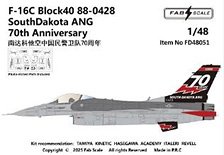 F-16C Block40 88-0428 South Dakota ANG 70th Anniversary (w/Photo-Etched Parts) (Decal)