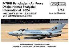 F-7BGI バングラデシュ空軍 ダッカ・ハズラット・シャージャラール 国際空港 2024年 (デカール)
