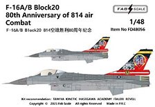 F-16A/B ブロック20 第814飛行隊80周年 (デカール)