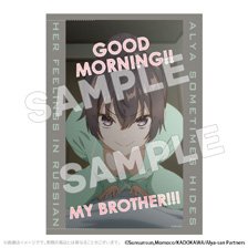 Alya Sometimes Hides Her Feelings in Russian Yuki B2 Tapestry (Anime Toy)