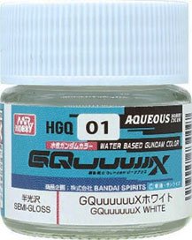 HGQ01 GQuuuuuuXホワイト (塗料)