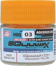 HGQ03 GQuuuuuuXイエロー (塗料)