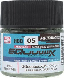 HGQ05 GQuuuuuuXダークグレー (塗料)