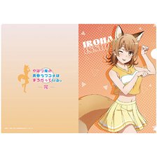 やはり俺の青春ラブコメはまちがっている。完 【描き下ろし】 クリアファイル いろは (アニマルチア) (キャラクターグッズ)