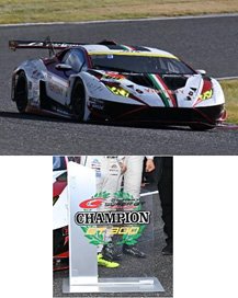 VENTENY Lamborghini GT3 No.88 JLOC Champion GT300 SUPER GT 2024 with CHAMPION BOARD (ミニカー)