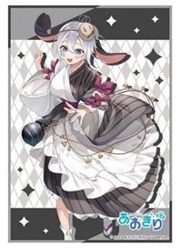 Bushiroad Sleeve Collection HG Vol.4794 Aogiri High School [Yamaguro Nekuro] Yukata Ver. (Card Sleeve)